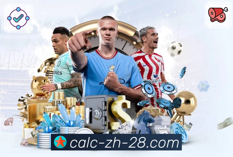 加拿大28APP，智能分析助你科学选号