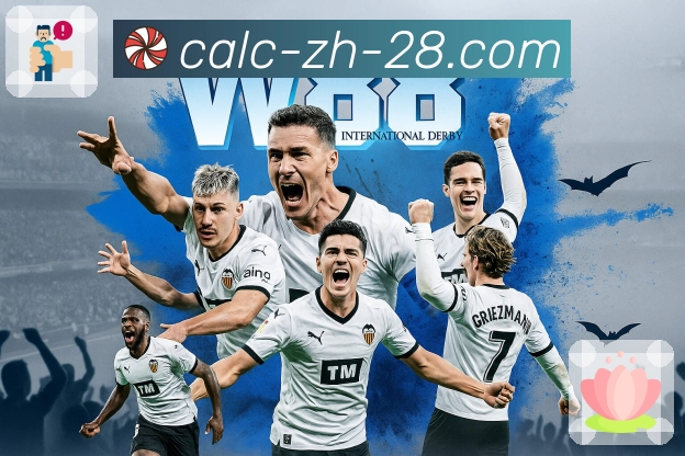 全国彩民都在用的开奖查询是 加拿大28。